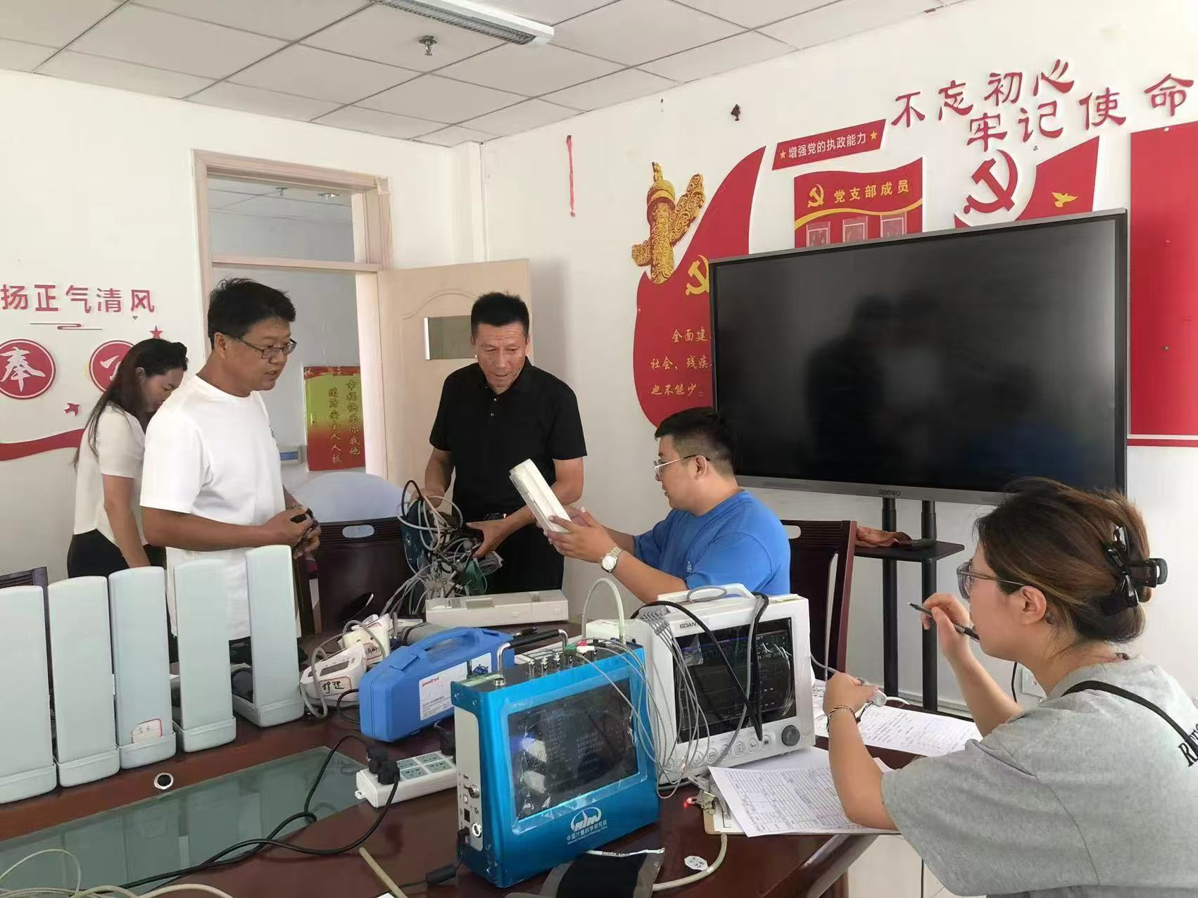 醫(yī)療所.png 醫(yī)療所.png