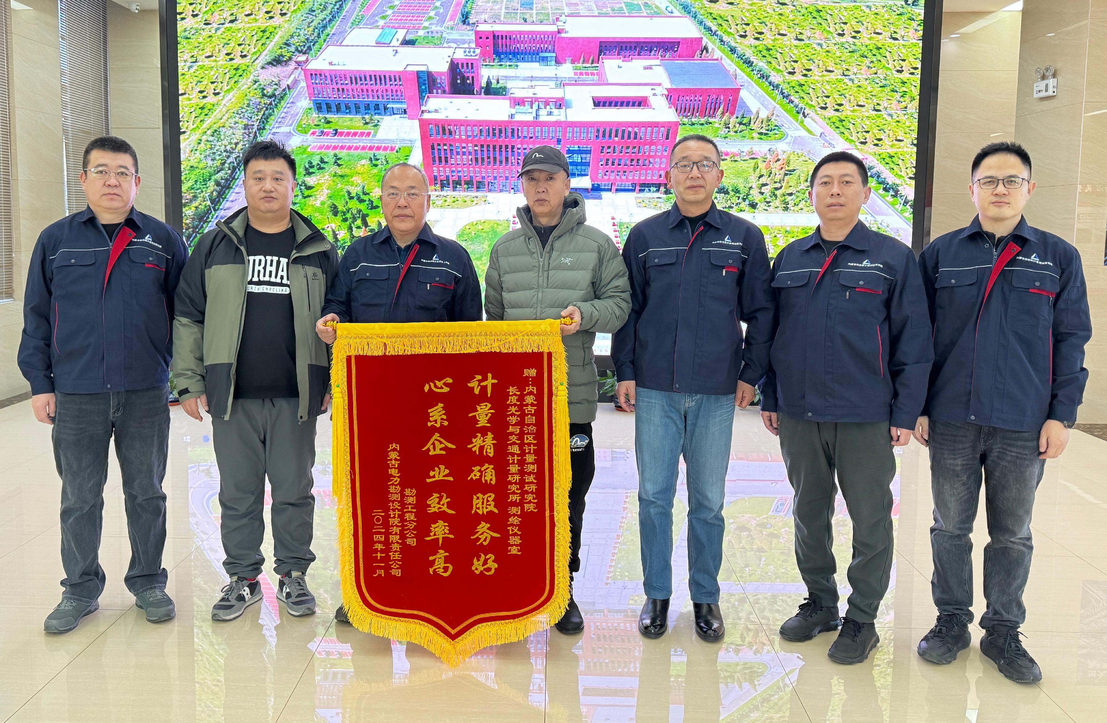 微信圖片_20241230104053.jpg 微信圖片_20241230104053.jpg