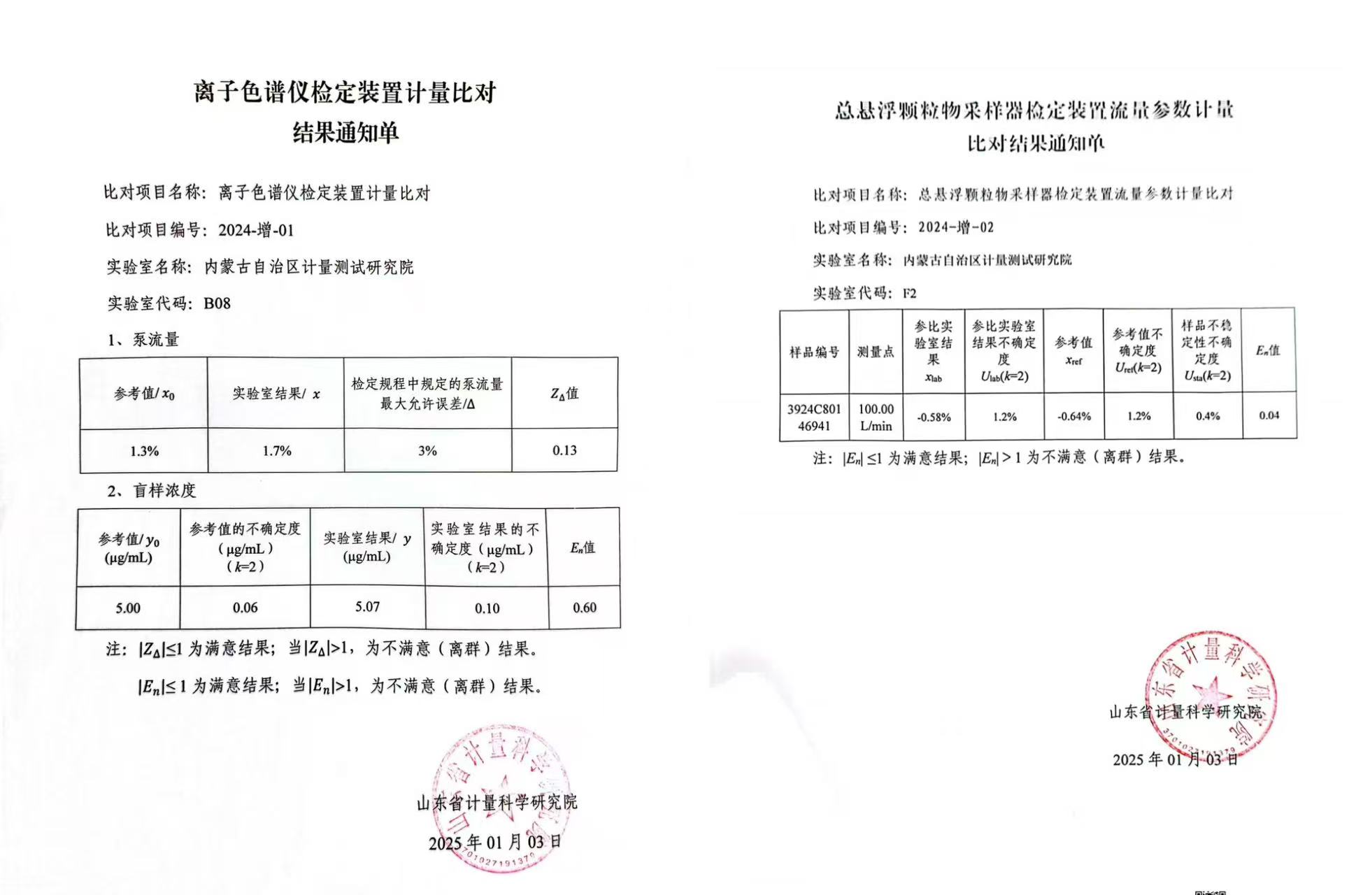 微信圖片_20250213142424.jpg 微信圖片_20250213142424.jpg