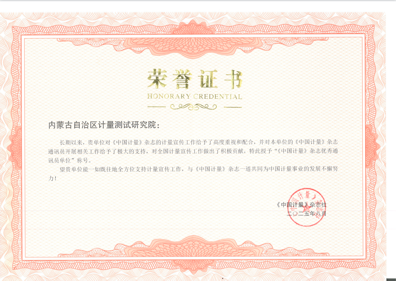 2025-08-14_11-49-19.png 2025-08-14_11-49-19.png